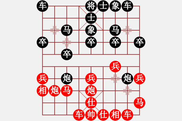 象棋棋谱图片：张强 先和 张申宏 - 步数：20 