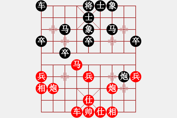 象棋棋谱图片：张强 先和 张申宏 - 步数：30 