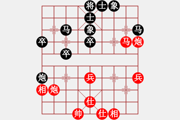 象棋棋谱图片：张强 先和 张申宏 - 步数：40 