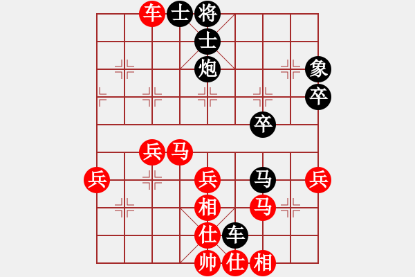 象棋棋譜圖片：人生如棋勝竹花心語(yǔ) - 步數(shù)：50 