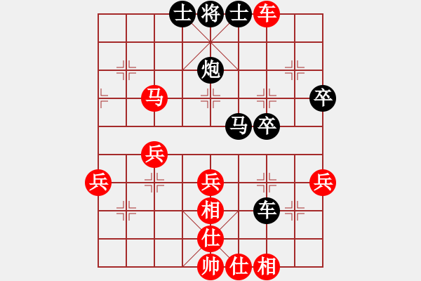 象棋棋譜圖片：人生如棋勝竹花心語(yǔ) - 步數(shù)：60 