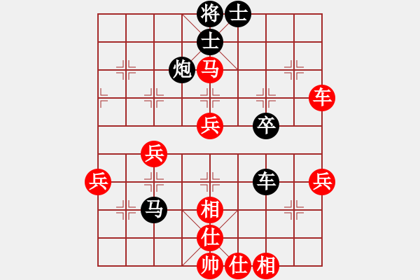 象棋棋譜圖片：人生如棋勝竹花心語(yǔ) - 步數(shù)：70 