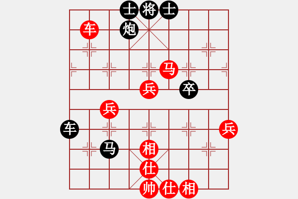 象棋棋譜圖片：人生如棋勝竹花心語(yǔ) - 步數(shù)：80 