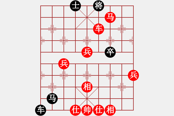 象棋棋譜圖片：人生如棋勝竹花心語(yǔ) - 步數(shù)：93 