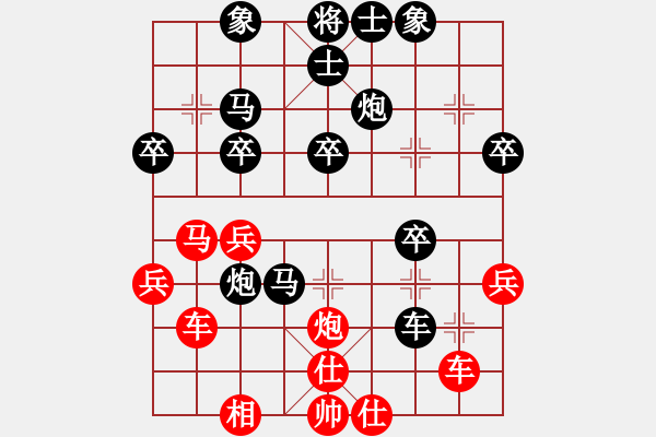 象棋棋譜圖片：第15局-呂 欽(紅先負)胡榮華 - 步數：40 