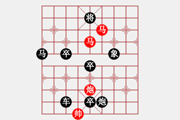 象棋棋譜圖片：【sunyt原創(chuàng)】《捻金雪柳》（馬馬炮 33） - 步數(shù)：10 