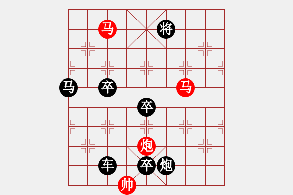 象棋棋譜圖片：【sunyt原創(chuàng)】《捻金雪柳》（馬馬炮 33） - 步數(shù)：20 