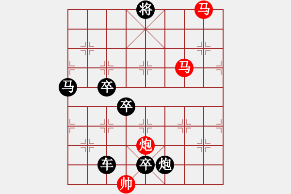 象棋棋譜圖片：【sunyt原創(chuàng)】《捻金雪柳》（馬馬炮 33） - 步數(shù)：30 