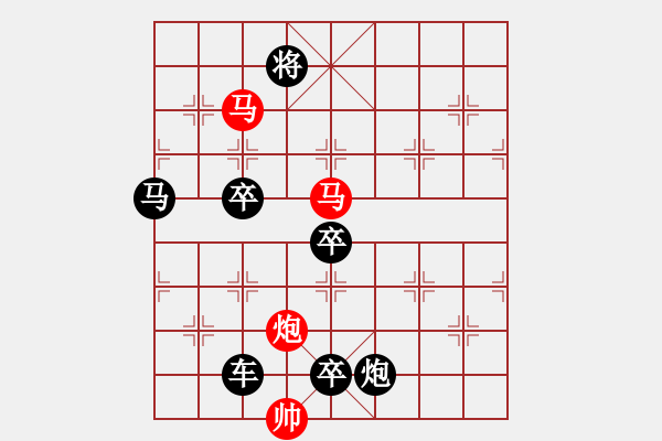 象棋棋譜圖片：【sunyt原創(chuàng)】《捻金雪柳》（馬馬炮 33） - 步數(shù)：40 