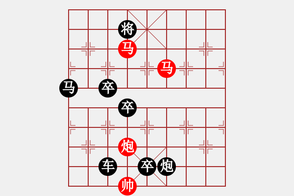 象棋棋譜圖片：【sunyt原創(chuàng)】《捻金雪柳》（馬馬炮 33） - 步數(shù)：50 