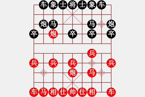 象棋棋譜圖片：澳大利亞 齊荷 負(fù) 新加坡 陳茗芳 - 步數(shù)：10 