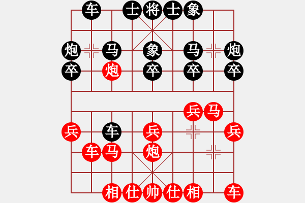 象棋棋譜圖片：澳大利亞 齊荷 負(fù) 新加坡 陳茗芳 - 步數(shù)：20 