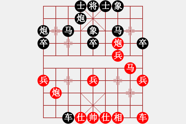 象棋棋譜圖片：澳大利亞 齊荷 負(fù) 新加坡 陳茗芳 - 步數(shù)：30 