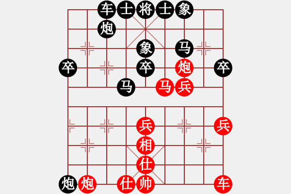 象棋棋譜圖片：澳大利亞 齊荷 負(fù) 新加坡 陳茗芳 - 步數(shù)：40 