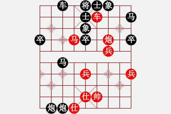 象棋棋譜圖片：澳大利亞 齊荷 負(fù) 新加坡 陳茗芳 - 步數(shù)：54 