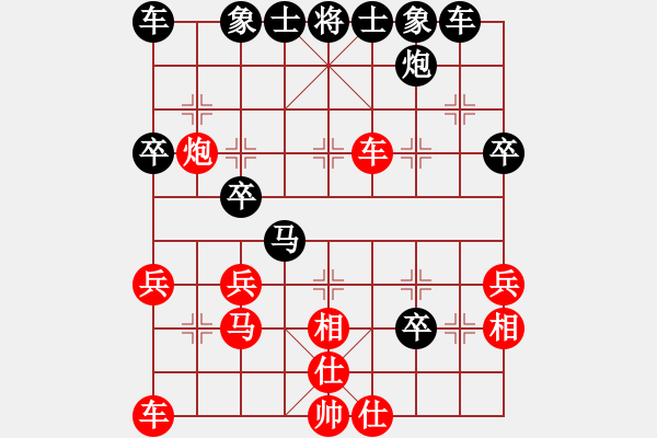 象棋棋譜圖片：南地球(6段)-負-歸國封神(1段) - 步數：30 