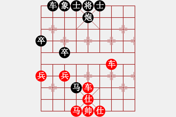 象棋棋譜圖片：南地球(6段)-負-歸國封神(1段) - 步數：50 