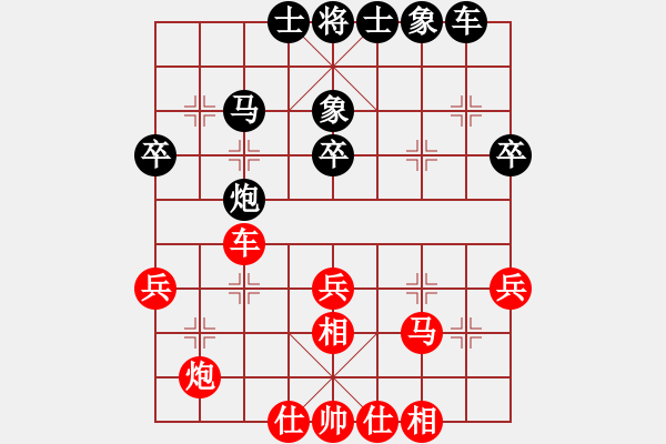 象棋棋谱图片：柳大华 先和 许银川 - 步数：36 