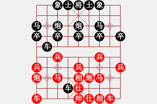 象棋棋谱图片：放学(1段)-胜-香江蛟龙(9段) - 步数：20 