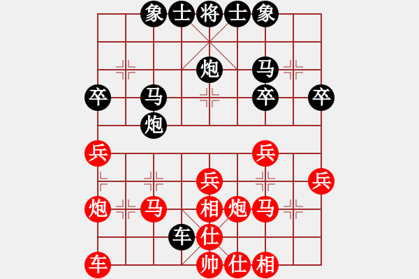 象棋棋谱图片：放学(1段)-胜-香江蛟龙(9段) - 步数：30 