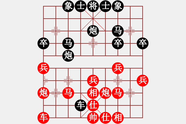 象棋棋譜圖片：放學(xué)(1段)-勝-香江蛟龍(9段) - 步數(shù)：30 