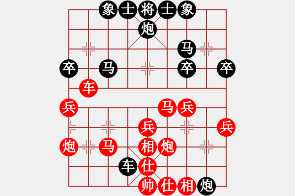 象棋棋譜圖片：放學(xué)(1段)-勝-香江蛟龍(9段) - 步數(shù)：40 