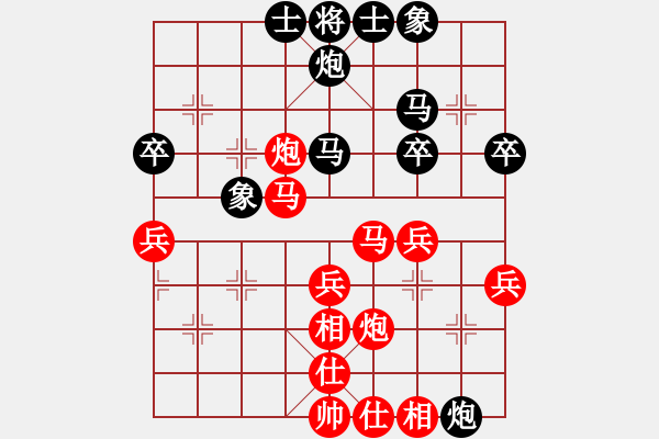 象棋棋谱图片：放学(1段)-胜-香江蛟龙(9段) - 步数：50 
