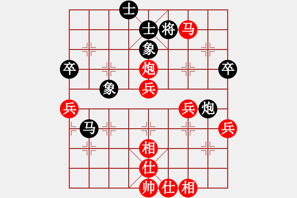 象棋棋谱图片：放学(1段)-胜-香江蛟龙(9段) - 步数：70 