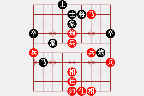 象棋棋譜圖片：放學(xué)(1段)-勝-香江蛟龍(9段) - 步數(shù)：70 