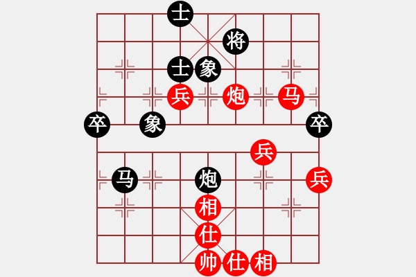 象棋棋譜圖片：放學(xué)(1段)-勝-香江蛟龍(9段) - 步數(shù)：80 