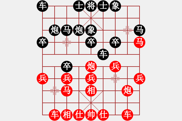 象棋棋譜圖片：華山小帥哥(日帥)-負-棒棒冰(日帥) - 步數(shù)：20 