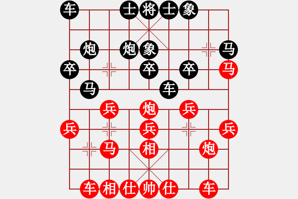 象棋棋譜圖片：華山小帥哥(日帥)-負-棒棒冰(日帥) - 步數(shù)：30 