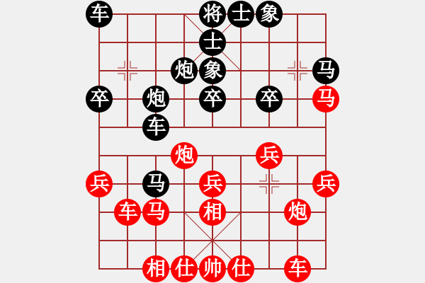 象棋棋譜圖片：華山小帥哥(日帥)-負-棒棒冰(日帥) - 步數(shù)：40 