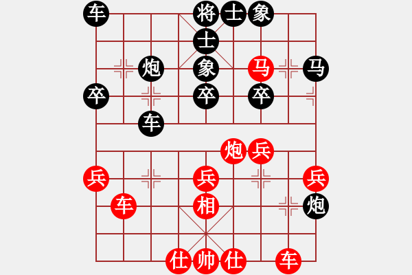 象棋棋譜圖片：華山小帥哥(日帥)-負-棒棒冰(日帥) - 步數(shù)：48 