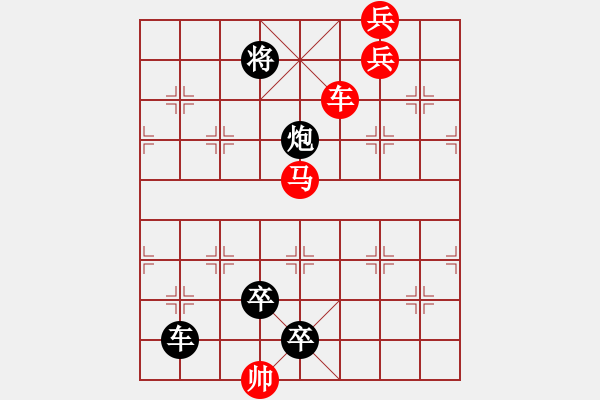 象棋棋譜圖片：K. 消防隊長－難度中：第049局 - 步數(shù)：0 