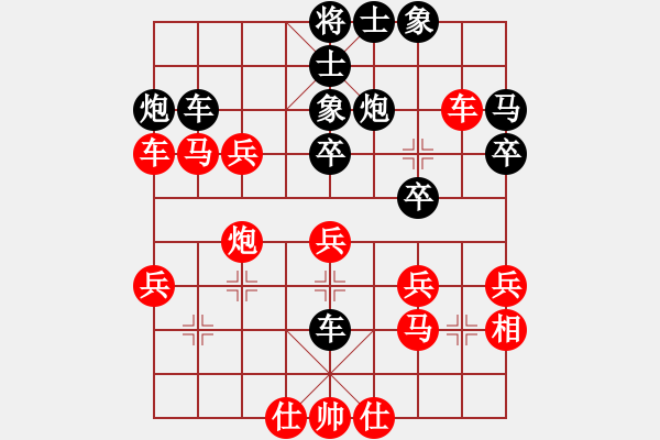 象棋棋譜圖片：王家瑞 先負(fù) 陳漢華 - 步數(shù)：40 