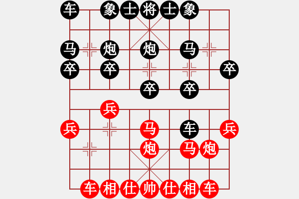 象棋棋譜圖片：碧波九(1弦)-勝-弈網(wǎng)情深(天罡) - 步數(shù)：20 