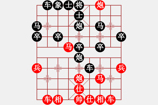 象棋棋譜圖片：碧波九(1弦)-勝-弈網(wǎng)情深(天罡) - 步數(shù)：30 