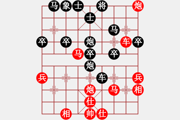 象棋棋譜圖片：碧波九(1弦)-勝-弈網(wǎng)情深(天罡) - 步數(shù)：40 