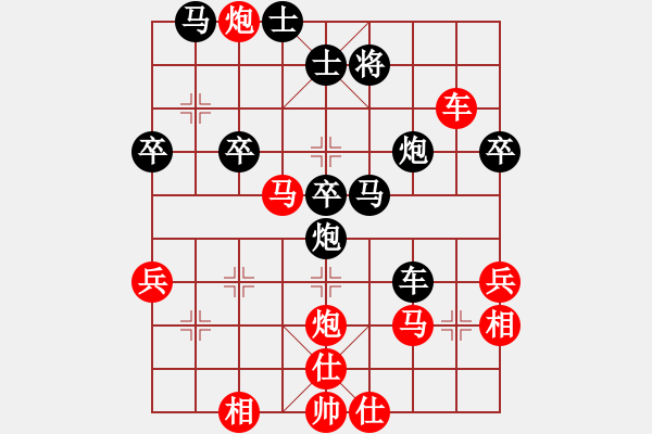 象棋棋譜圖片：碧波九(1弦)-勝-弈網(wǎng)情深(天罡) - 步數(shù)：50 