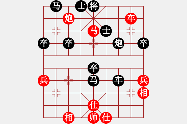 象棋棋譜圖片：碧波九(1弦)-勝-弈網(wǎng)情深(天罡) - 步數(shù)：60 