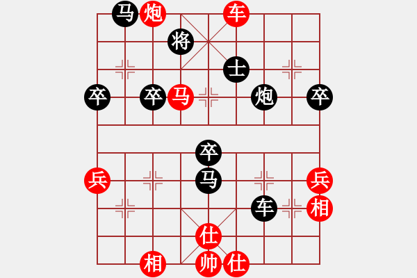 象棋棋譜圖片：碧波九(1弦)-勝-弈網(wǎng)情深(天罡) - 步數(shù)：70 