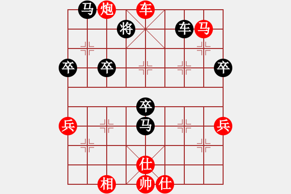 象棋棋譜圖片：碧波九(1弦)-勝-弈網(wǎng)情深(天罡) - 步數(shù)：80 