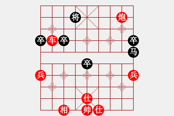 象棋棋譜圖片：碧波九(1弦)-勝-弈網(wǎng)情深(天罡) - 步數(shù)：90 