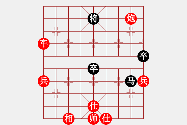 象棋棋譜圖片：碧波九(1弦)-勝-弈網(wǎng)情深(天罡) - 步數(shù)：96 