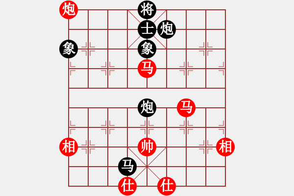 象棋棋譜圖片：成功豹(2段)-和-壯歲旌旗(3段) - 步數(shù)：100 