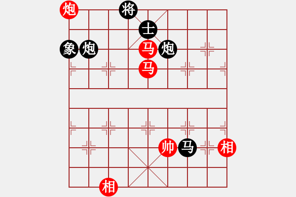 象棋棋譜圖片：成功豹(2段)-和-壯歲旌旗(3段) - 步數(shù)：120 