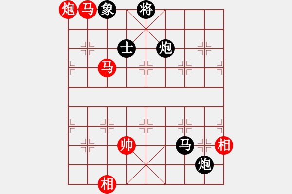 象棋棋譜圖片：成功豹(2段)-和-壯歲旌旗(3段) - 步數(shù)：130 