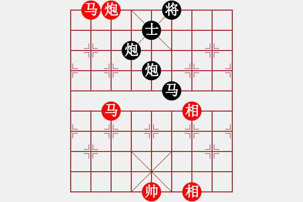 象棋棋譜圖片：成功豹(2段)-和-壯歲旌旗(3段) - 步數(shù)：160 