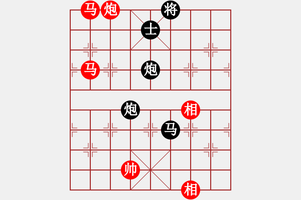 象棋棋譜圖片：成功豹(2段)-和-壯歲旌旗(3段) - 步數(shù)：170 